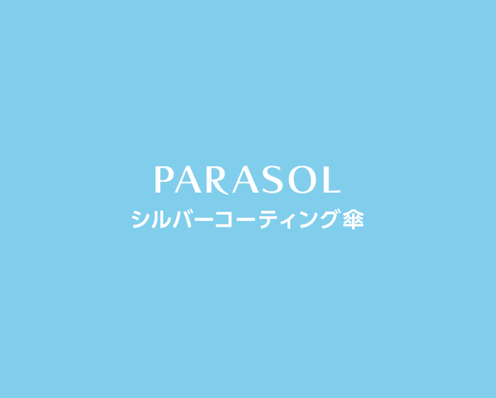 parasol